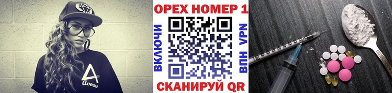 Купить наркотики цена Канск APVP  КОКАИН  Кодеин  АМФ  МАРИХУАНА  Меф  ГАШ 