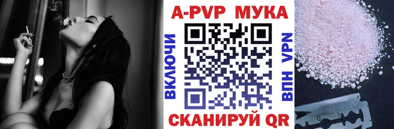 Alpha-PVP СК hydra tor Канск