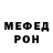 Метадон белоснежный TC MDK
