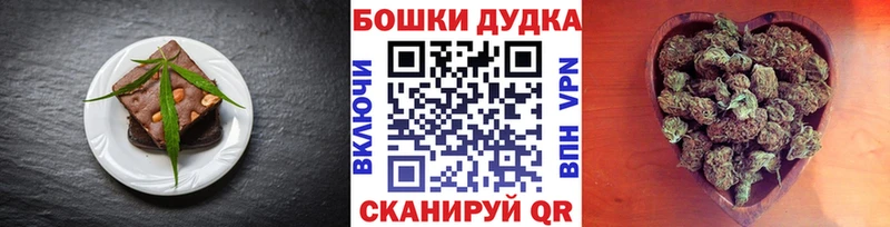 Cannafood марихуана Канск