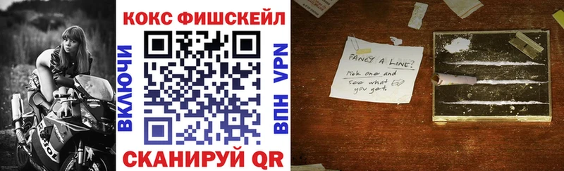 КОКАИН 98%  Канск 