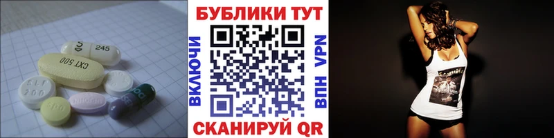 ЭКСТАЗИ ешки  blacksprut сайт  Канск  как найти закладки 