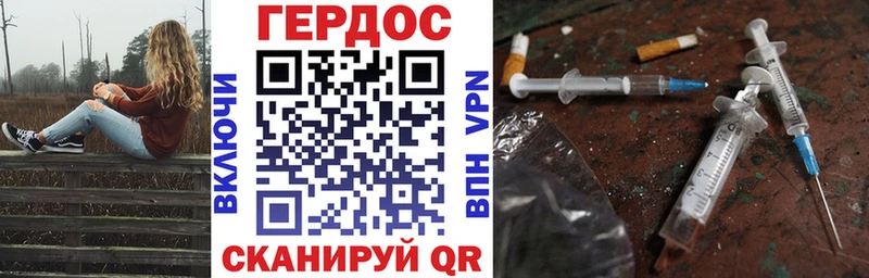 МЕГА зеркало  Канск  ГЕРОИН Афган  закладка 