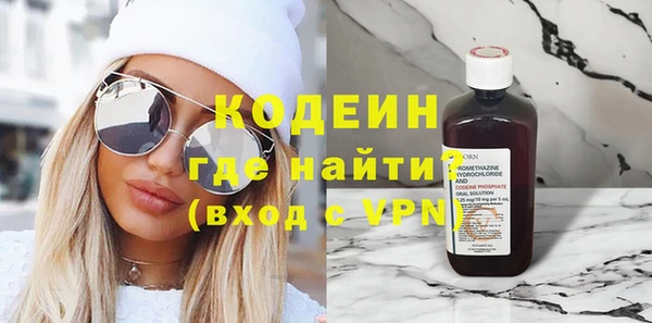 мет Заволжск