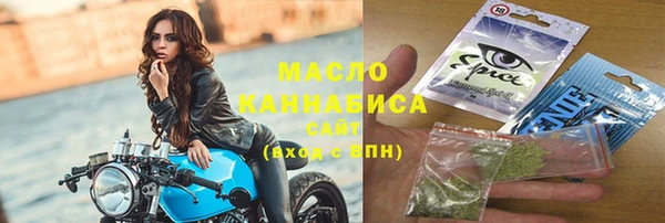 мет Заволжск