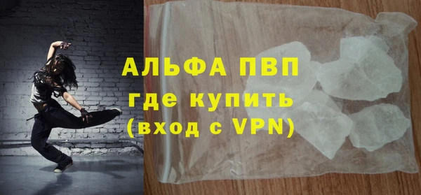 скорость Заволжье