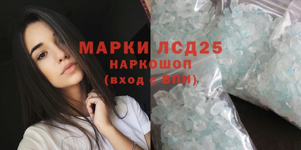 мет Заволжск