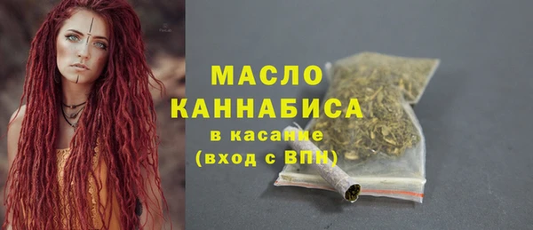 трава Видное