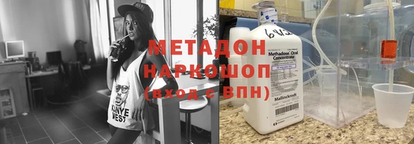 скорость Заволжье