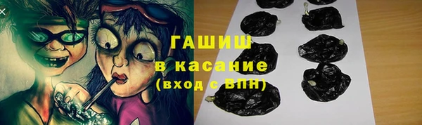 мет Заволжск