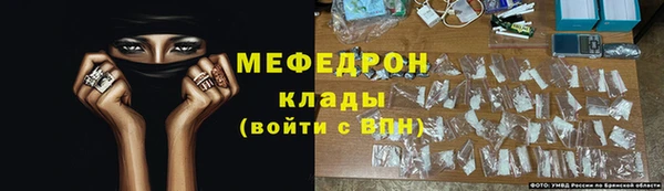 сатива Заводоуковск