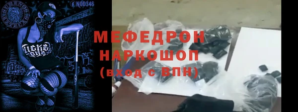 мет Заволжск