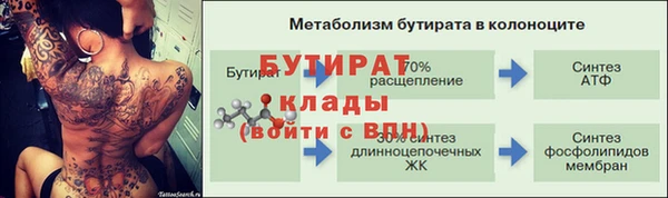 метадон Весьегонск