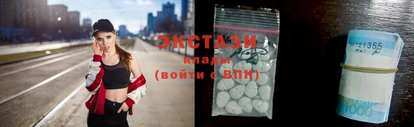 сатива Заводоуковск