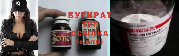 мет Заволжск