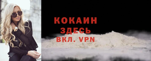 мет Заволжск