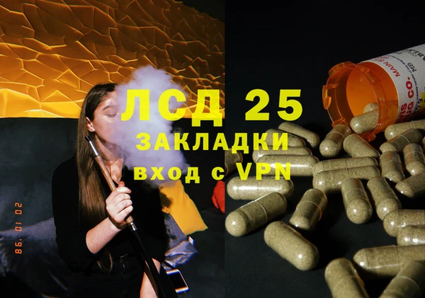 мет Заволжск