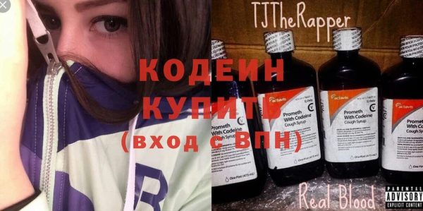 мет Заволжск