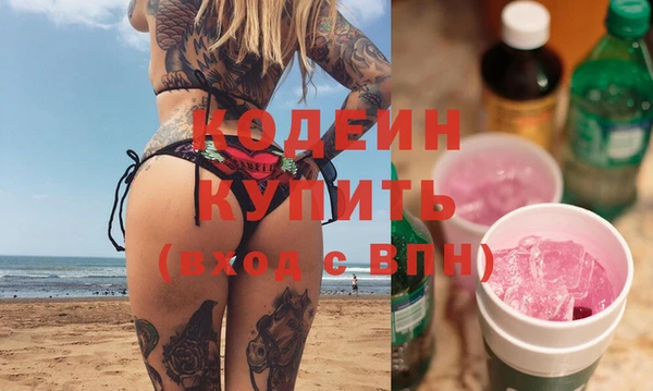 скорость Заволжье
