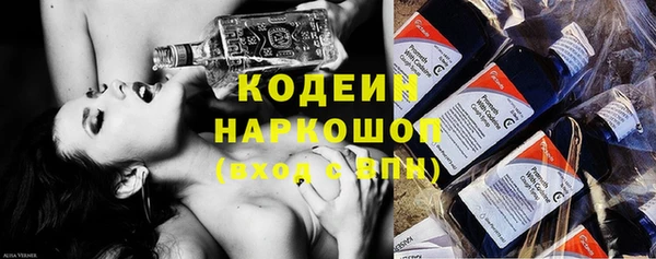 мет Заволжск