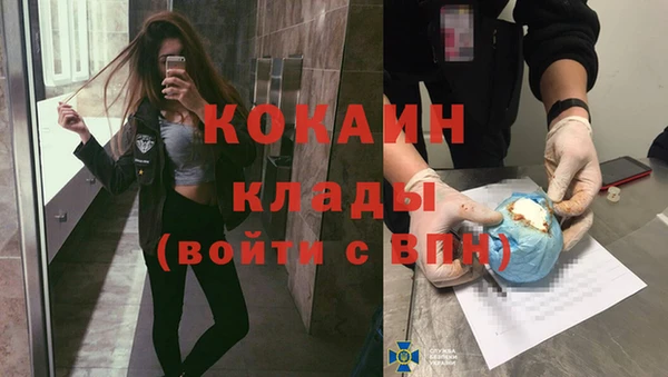 мет Заволжск
