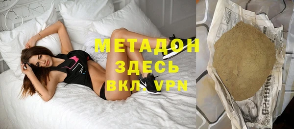 сатива Заводоуковск
