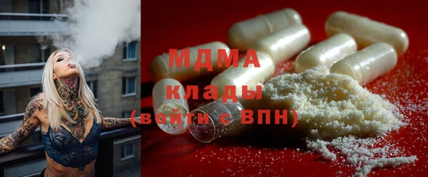 сатива Заводоуковск