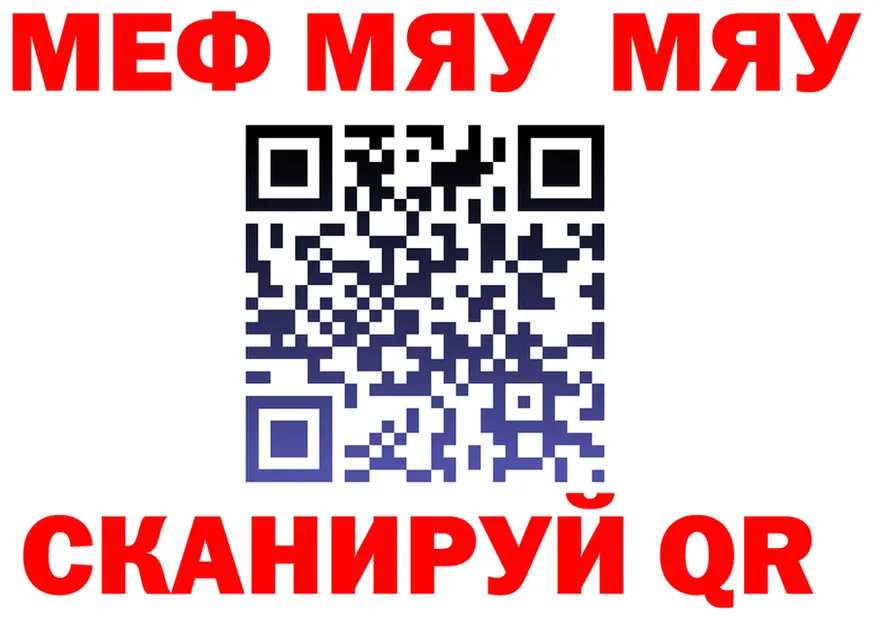 ЭКСТАЗИ круглые ТОР площадка OMG Канск