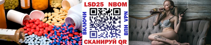 ЛСД экстази кислота  маркетплейс Telegram  Канск  OMG ONION 