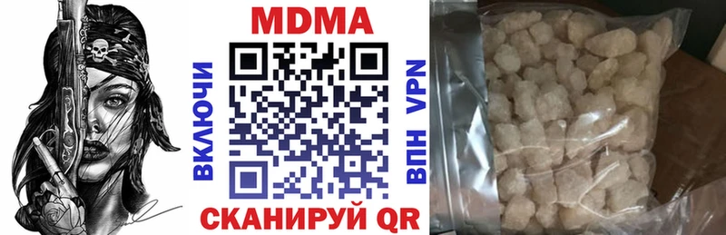 МЕГА ONION  shop состав  MDMA VHQ  Канск 