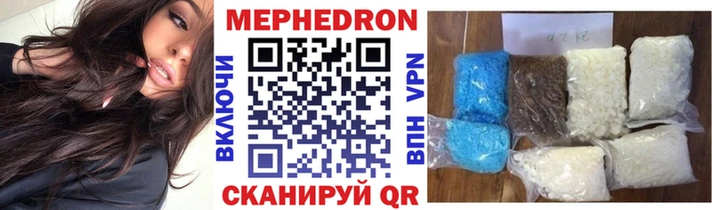 Мефедрон мука  цены наркотик  Канск 