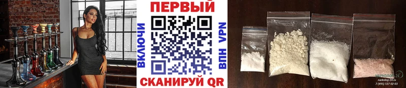 OMG зеркало  что такое   Канск  МЕТАМФЕТАМИН винт 