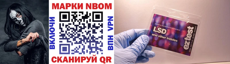 сайты даркнета какой сайт  магазин    blacksprut ССЫЛКА  Канск  Марки 25I-NBOMe 1,8мг 