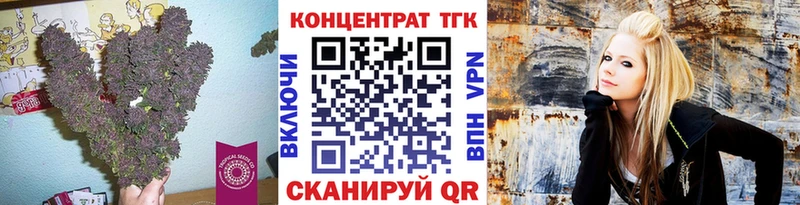 Дистиллят ТГК концентрат  закладка  Канск 