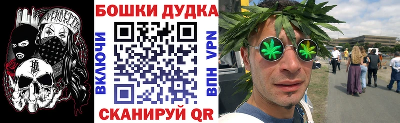 наркотики  Канск  ссылка на мегу маркетплейс  Каннабис MAZAR 